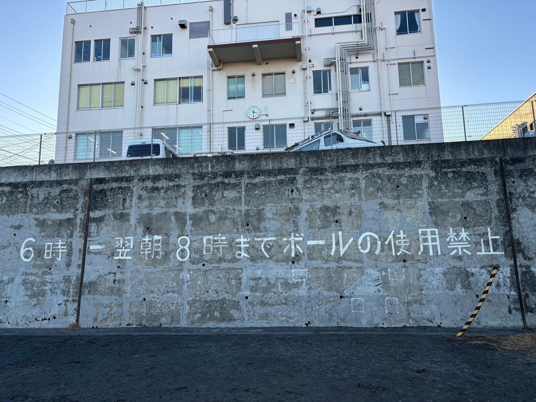 お気に入りの壁